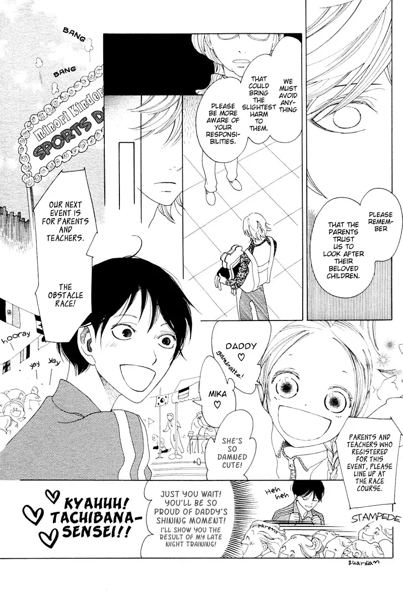 Magarikado no Bokura Chapter 3 6